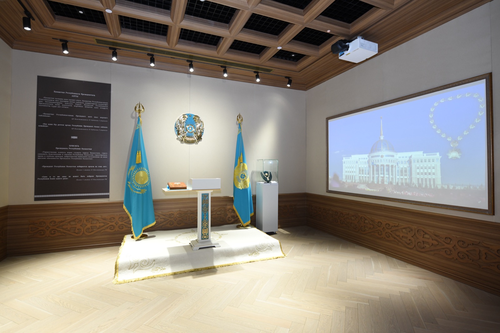 Interior of the Center